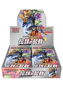 伝説の鼓動 買取 | ポケモンカード買取ならもえたく！
