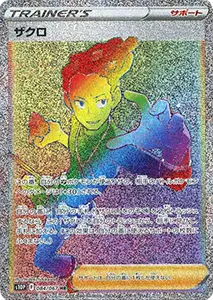 スペースジャグラー 買取 | ポケモンカード買取ならもえたく！