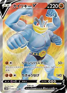 タイムゲイザー 買取 | ポケモンカード買取ならもえたく！