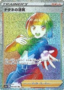 タイムゲイザー 買取 | ポケモンカード買取ならもえたく！