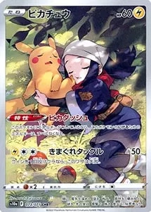 ダークファンタズマ 買取 | ポケモンカード買取ならもえたく！
