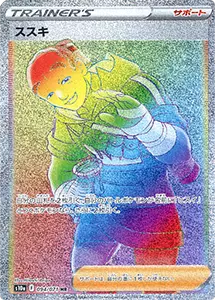 ダークファンタズマ 買取 | ポケモンカード買取ならもえたく！