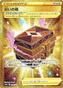 ダークファンタズマ 買取 | ポケモンカード買取ならもえたく！