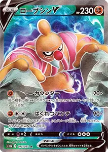 Pokémon GO 買取 | ポケモンカード買取ならもえたく！