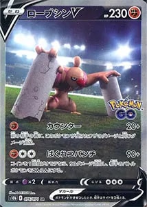 Pokémon GO 買取 | ポケモンカード買取ならもえたく！