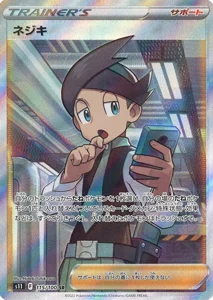 ロストアビス 買取 | ポケモンカード買取ならもえたく！