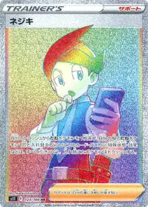 ロストアビス 買取 | ポケモンカード買取ならもえたく！