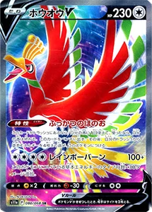 白熱のアルカナ 買取 | ポケモンカード買取ならもえたく！