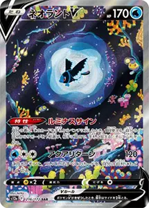 VSTARユニバース 買取 | ポケモンカード買取ならもえたく！