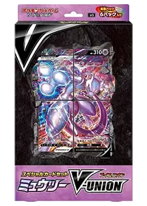 スペシャルカードセット