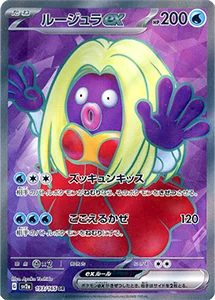 ポケモンカード151 買取 | ポケモンカード買取ならもえたく！