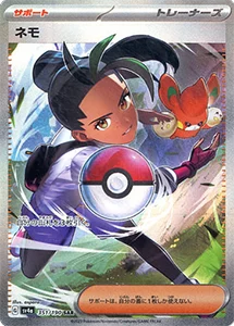 シャイニートレジャーex 買取 | ポケモンカード買取ならもえたく！