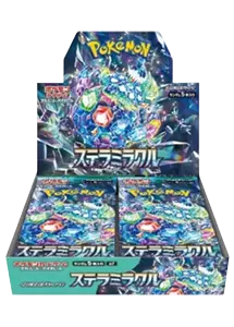 ステラミラクル 買取 | ポケモンカード買取ならもえたく！