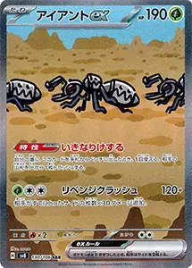 超電ブレイカー 買取 | ポケモンカード買取ならもえたく！