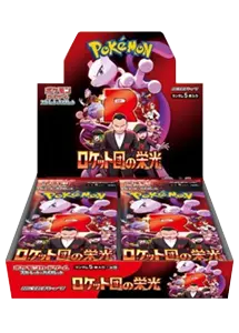 黒炎の支配者・ロケット団の栄光 Amazon.co.jp: ポケモンカードゲームSV sv10 拡張パック ロケット団の