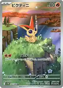 シビルドン ブラックボルト ar 108枚　まとめ売り シビルドン ブラックボルト ar 108枚 まとめ売り ブラックボルト