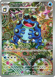 ポケモンカード ブラックボルトまとめ売り ポケモンカードゲーム ブラックボルト SV11B 1BOX シュリンク付き 拡張