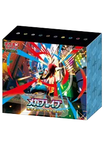 メガブレイブ 買取 | ポケモンカード買取ならもえたく！
