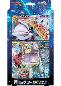 破天の怒り 買取 | ポケモンカード買取ならもえたく！