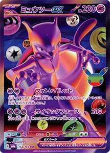 【M6a 134/103 FUR】ミュウツーex(30th) [30th CELEBRATION]