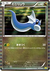 ドラゴンセレクション 買取 | ポケモンカード買取ならもえたく！