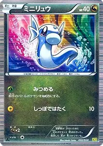 ドラゴンセレクション 買取 | ポケモンカード買取ならもえたく！