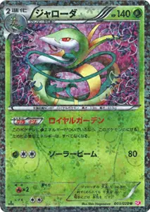 白熱のアルカナ 買取 | ポケモンカード買取ならもえたく！