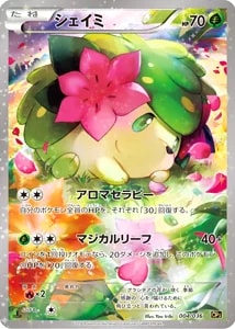 幻・伝説ドーリムキラコレクション　 ポケモンカード コンセプトパック「幻・伝説ドリームキラコレクション