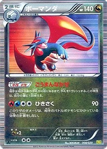 ドラゴンセレクション 買取 | ポケモンカード買取ならもえたく！