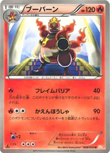 ポケモンカードゲーム BW リューノブレード TCG](BOX未開封)ポケモンカードゲームBW 拡張パック リューノ