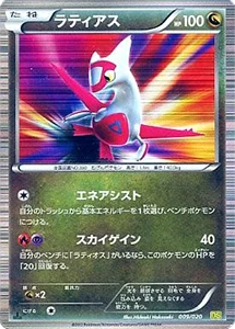 ドラゴンセレクション 買取 | ポケモンカード買取ならもえたく！
