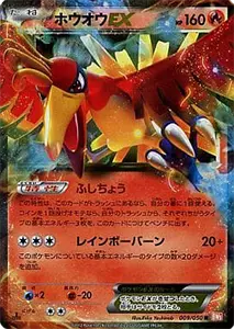 リューノブレード 買取 | ポケモンカード買取ならもえたく！