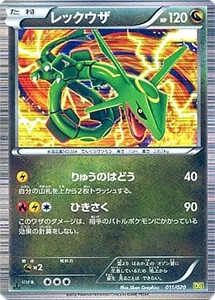 ドラゴンセレクション 買取 | ポケモンカード買取ならもえたく！