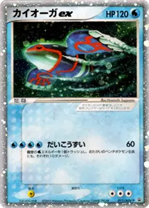 ADV（アドバンスアドベンチャー）