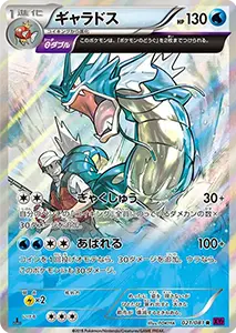バンデットリング 買取 | ポケモンカード買取ならもえたく！