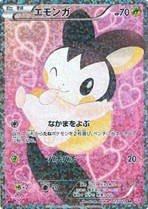 シャイニーコレクション 買取 | ポケモンカード買取ならもえたく！