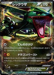 リューノブレード 買取 | ポケモンカード買取ならもえたく！