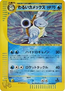 ★VS、★web 、eカード