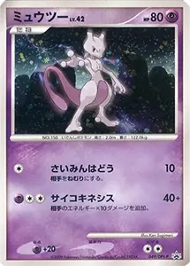(PSA10) コイキング ★ ［web 035/048］カード E タマムシ PSA10) コイキング ☆ ［web 035/048］カード E タマムシ