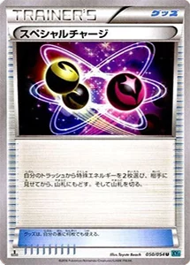PSA10 ニャース 冷酷の反逆者 XY ポケモン ポケカ Amazon.co.jp: ポケモンカードXY ニャース/冷酷の反逆者（PMXY11