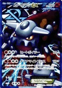 ラセンフォース 買取 | ポケモンカード買取ならもえたく！