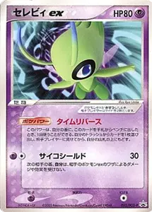 ex（エクストラ）