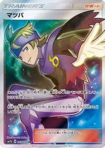 フェアリーライズ 買取 | ポケモンカード買取ならもえたく！