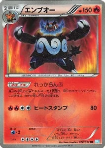 ヘイルブリザード 買取 | ポケモンカード買取ならもえたく！