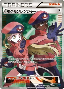 冷酷の反逆者 買取 | ポケモンカード買取ならもえたく！