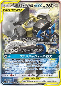 フルメタルウォール 買取 | ポケモンカード買取ならもえたく！