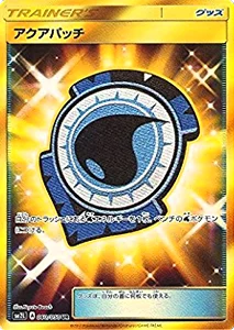 アクアパッチ UR [アローラの月光] SM2L 060/050