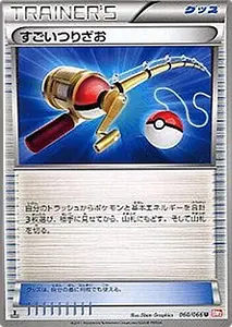 BW2　レッドコレクション　まとめ売り　セット　大量　トレーナー　ポケモン Amazon.co.jp: ポケモンカードゲームBW 拡張パック レッドコレクション