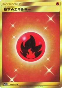 エネルギーカード