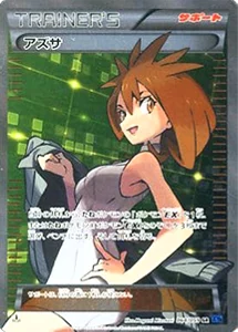 青い衝撃 買取 | ポケモンカード買取ならもえたく！